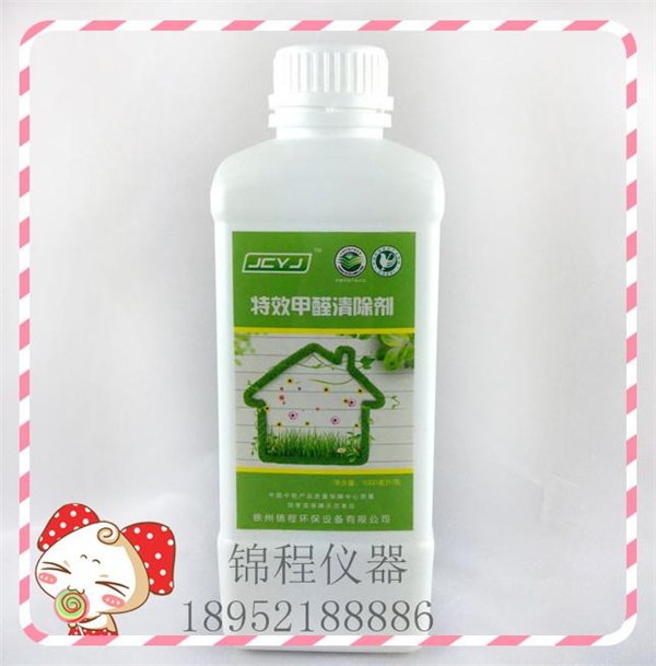 深圳甲醛检测仪  pm2.5检测仪