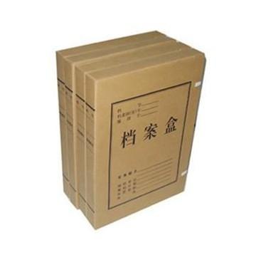 洛阳档案盒厂家哪家好？【文盛】档案盒批发价格全国优惠
