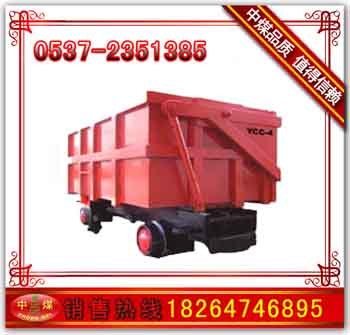 供应侧卸式矿车 4立方侧卸式矿车 定做侧卸式矿车