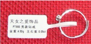 供应晶思敏珠宝标签
