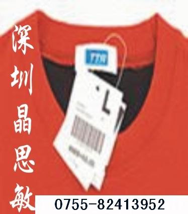 供应服装吊牌