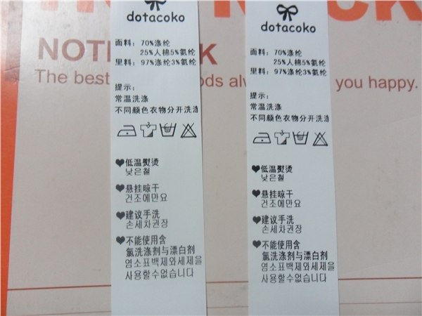 供应服装洗水唛标签