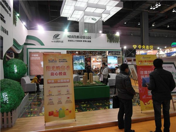 重庆会展公司，重庆展览特装，重庆展览设计公司