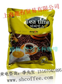 供应全自动咖啡机原料