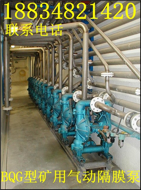 供应专业批发甘肃宁夏银川矿用防爆风动隔膜泵煤矿用铝合金风动隔膜泵