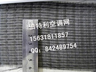 供应大小丝黑色聚丙乙烯空调网 耐高温防尘空调网