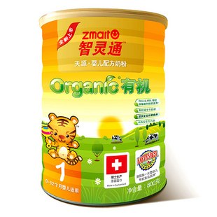 供应智灵通奶粉货源从哪儿进便宜价格最低