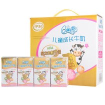 供应伊利 QQ星儿童成长奶 全聪型 125ml*20包/提 