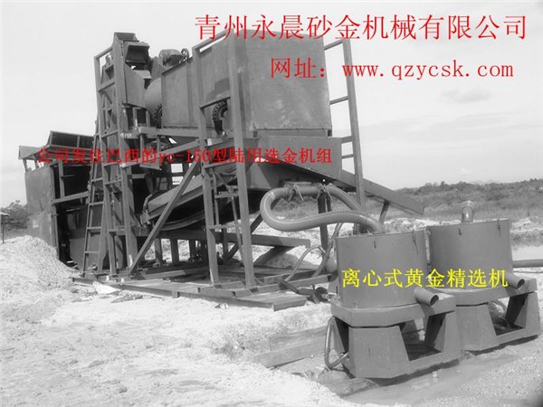 淘金设备【优选推荐】  【永晨】专业制造优质淘金设备