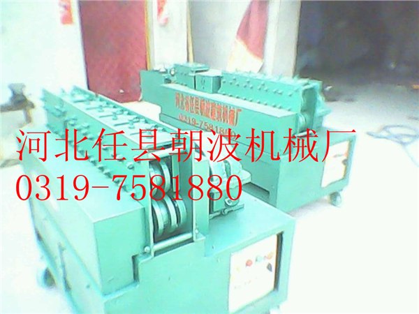 供应建筑钢管调直机钢管矫直机河北邢台朝波机械厂