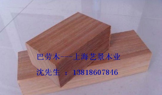 供应巴劳木防腐木