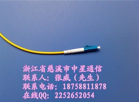 供应LC3米光纤跳线供应