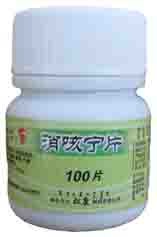 供应消咳宁片