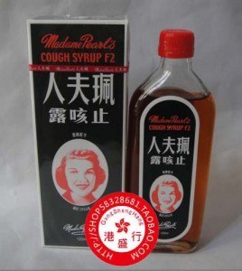 供应佩夫人止咳露
