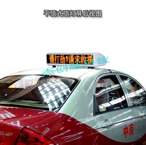 出租车车载屏丨深圳出租车车载屏