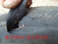 德乃福专业轮胎修理养护连锁 进军行业空白市场！