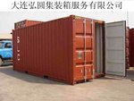 供应二手集装箱、集装箱活动房