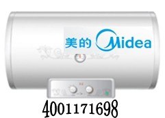 美的)维修《宁波美的热水器售后服务电话》专业(故障解答」