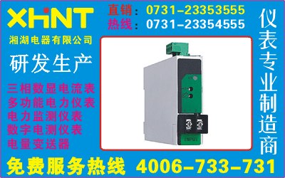供应YCX80-AV3	订货:0731-23135666