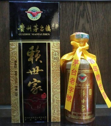 批发赖世家系列赖茅，金赖 价格，产品说明