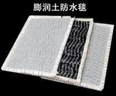 现货批发【GCL膨润土防水毯】 德州GCL膨润土防水毯厂家