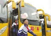 校车 大鼻子校车报价 校车价格通畅汽车贸易有限公司
