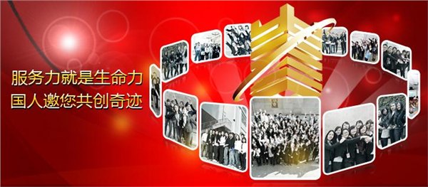 东莞附近规模最大的网站建设国人在线【网络推广技巧】