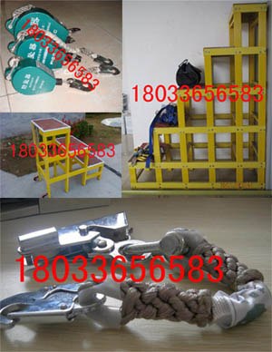 供应带电作业绝缘托瓶架 登高板 橡胶交通锥-霸州得力电力工具厂