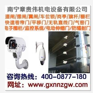 南宁电子监控系统，南宁章贵伟供应