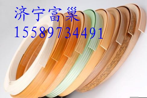 厂家直销家具封边条,封边条厂,新型号PVC封边条厂家
