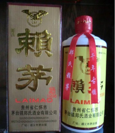 98年老赖茅酒，98赖茅酒，老赖茅系列，价格