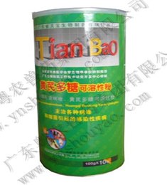 黄芪多糖兽药原粉重庆兽药原料批发