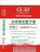 广西最好品牌腻子粉【桂林墙宝涂料公司】