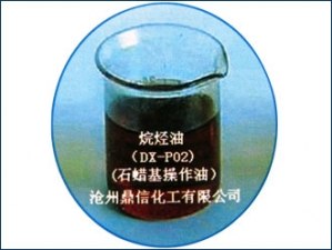 芳烃油，芳烃油厂，芳烃油生产厂家-沧州鼎信化工有限公司