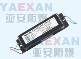 供应YK20-1DFL型高效节能单脚专用电子镇流器
