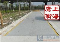 供应3*14米地磅|宁晋100吨地磅