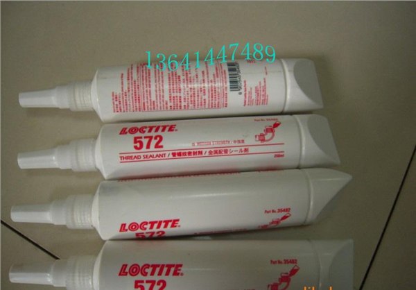 梅州乐泰胶水批发商 乐泰55胶水 产品销售全国各地欢迎订购
