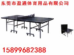 供应镇雄乒乓球桌批发价格|彝良普通乒乓球台
