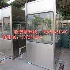供应专业制作张家界不锈钢收费亭