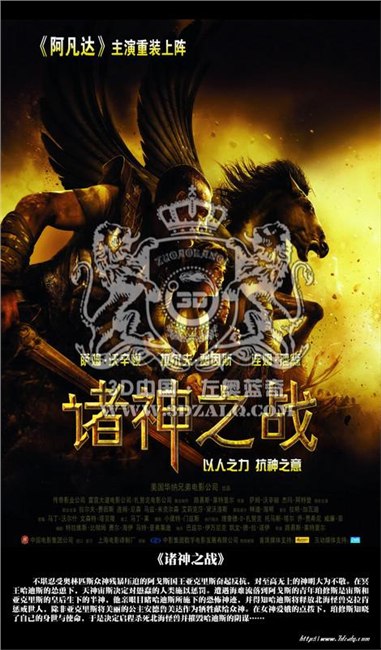 5.1节最新3D立体大片，有3000G大容量精选3D立体影片