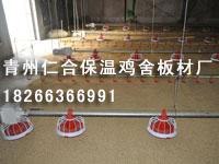 最专业的鸭舍保温 鸭舍保温材料 鸭舍保温材料的价格
