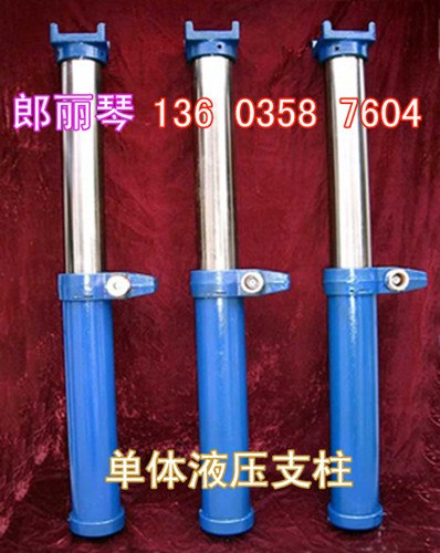 供应四川DW12单体液压支柱 矿山支护专用 厂家直销