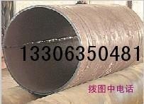供应16Mn大口径板卷管