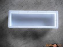 供应长条石模具，水泥长条砖模具