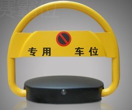 哪里的遥控车位锁好