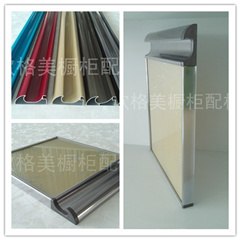 厂家供应晶钢门铝材D款（鹰嘴拉手）