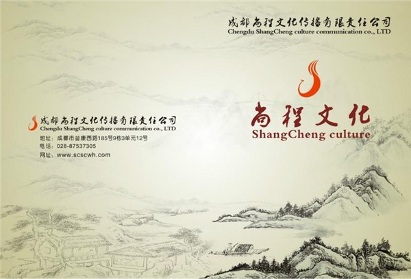 成都灯光音响租凭，成都舞台舞美策划，尚程文化