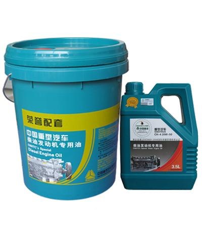 重汽润滑油豪马克润滑油安耐驰晶磁摩托车油尽在山东豪马克石油科