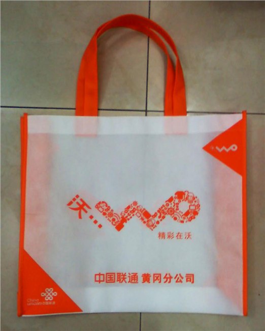 供应无纺布袋|环保袋|腹膜袋|礼品袋|购物袋