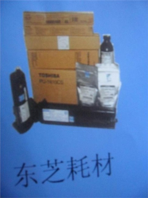 复印机碳粉    安阳昀生科美欢迎您